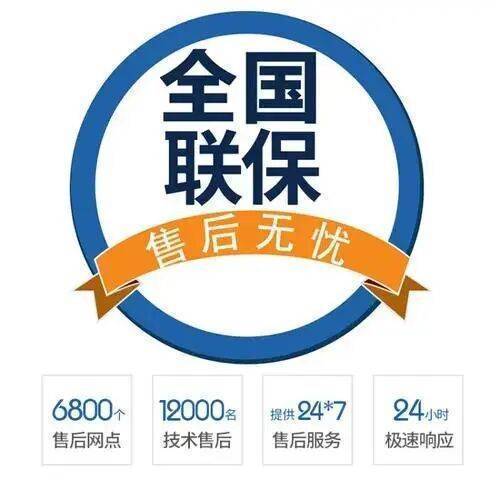兰州wolf沃乐夫壁挂 炉服务中心