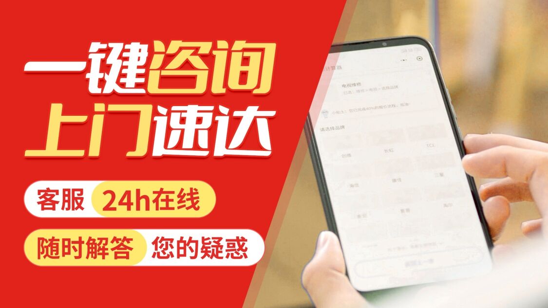 兰州wolf沃乐夫壁挂 炉关于我们